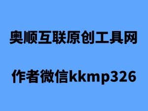 电商淘宝保健品网店违禁词大全